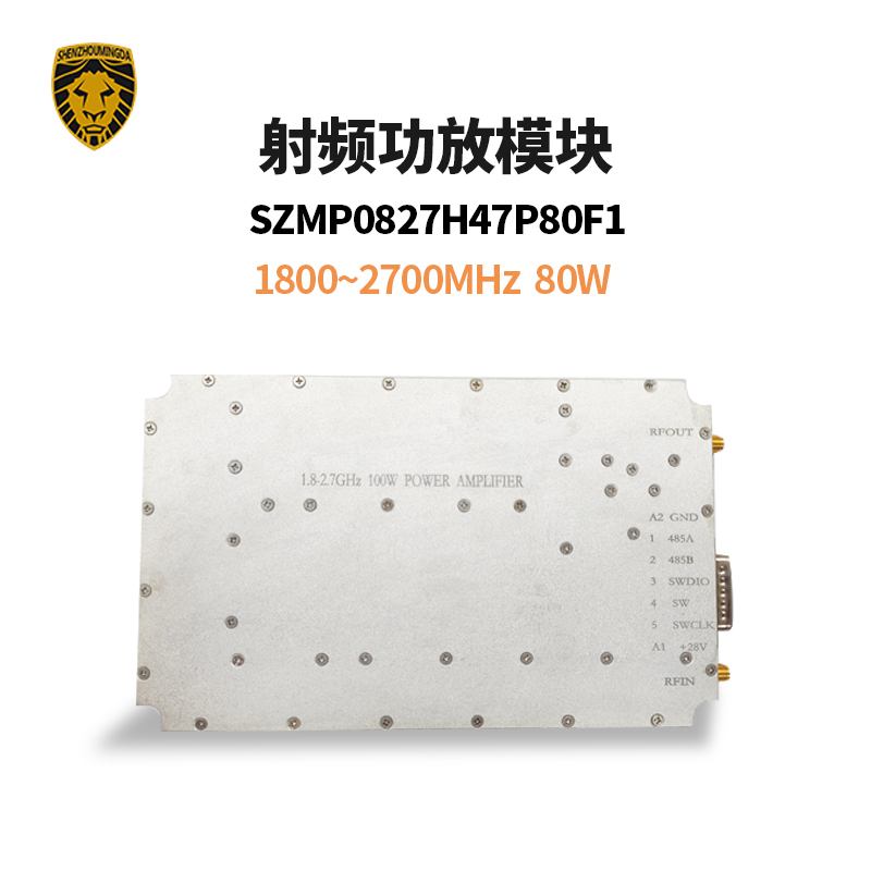 SZMP0827H47P80F1射频功放模块